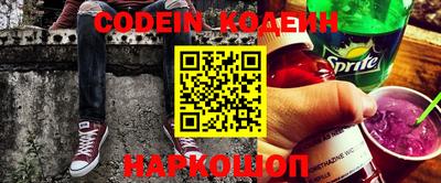 каннабис Новозыбков