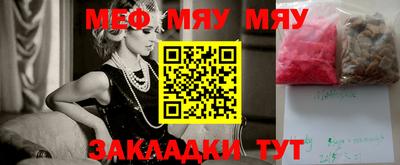 каннабис Новозыбков
