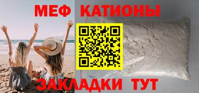 каннабис Новозыбков