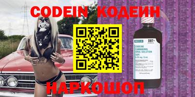 кокаин перу Новодвинск