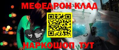 кокаин перу Новодвинск