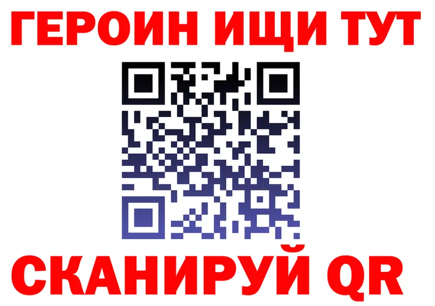 Бутират BDO зеркало это гидра Чусовой