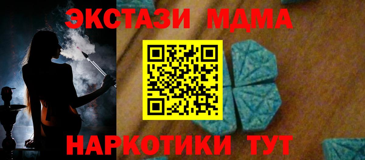 A PVP Чусовой