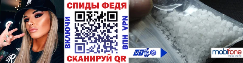 мега зеркало  Чусовой  Метамфетамин кристалл 