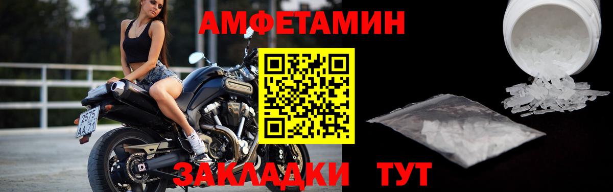 Чусовой  Первитин мет  Вход с VPN  Первитин мет 