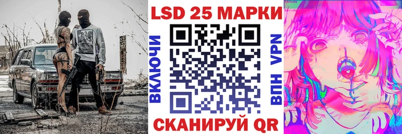 Наркотические марки 1,8мг  Чусовой 