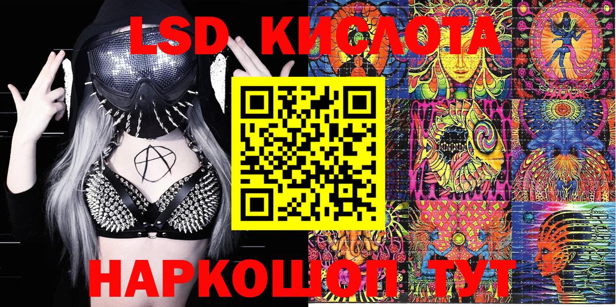 Марки NBOMe 1500мкг  Марки NBOMe 1500мкг  Вход с VPN  Чусовой 