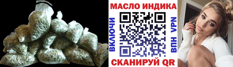 ТГК вейп  продажа наркотиков  Чусовой 