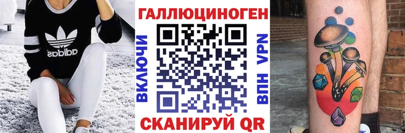 продажа наркотиков Чусовой kraken ССЫЛКА Галлюциногенные грибы Psilocybine cubensis