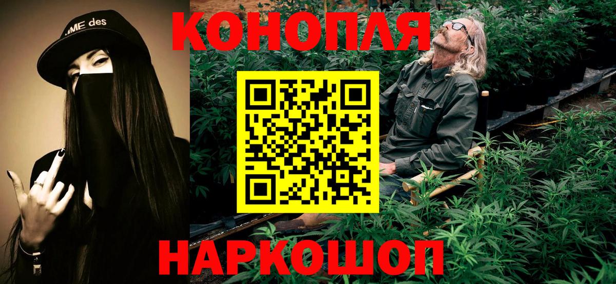Марихуана семена  Каннабис план  Вход с VPN  Чусовой  МАРИХУАНА MAZAR 